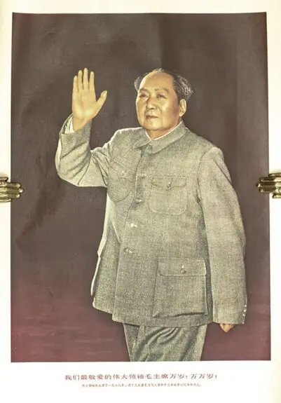 Chairman Mao Zedong Propaganda Posters.