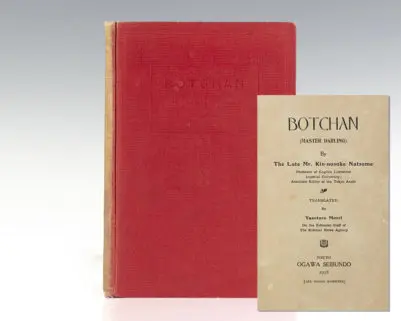 Botchan (Master Darling).