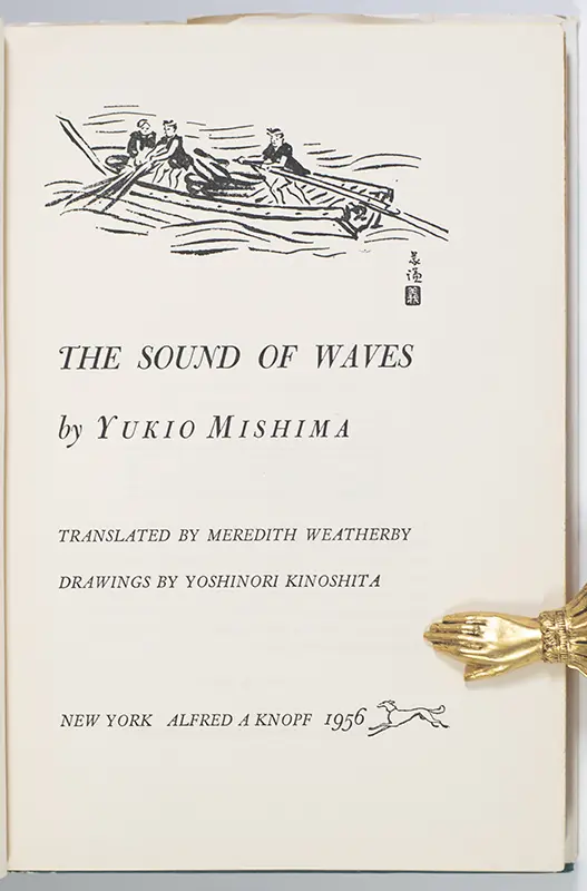 The Sound of Waves.