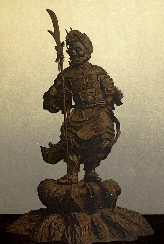 The Ornamental Arts Of Japan.