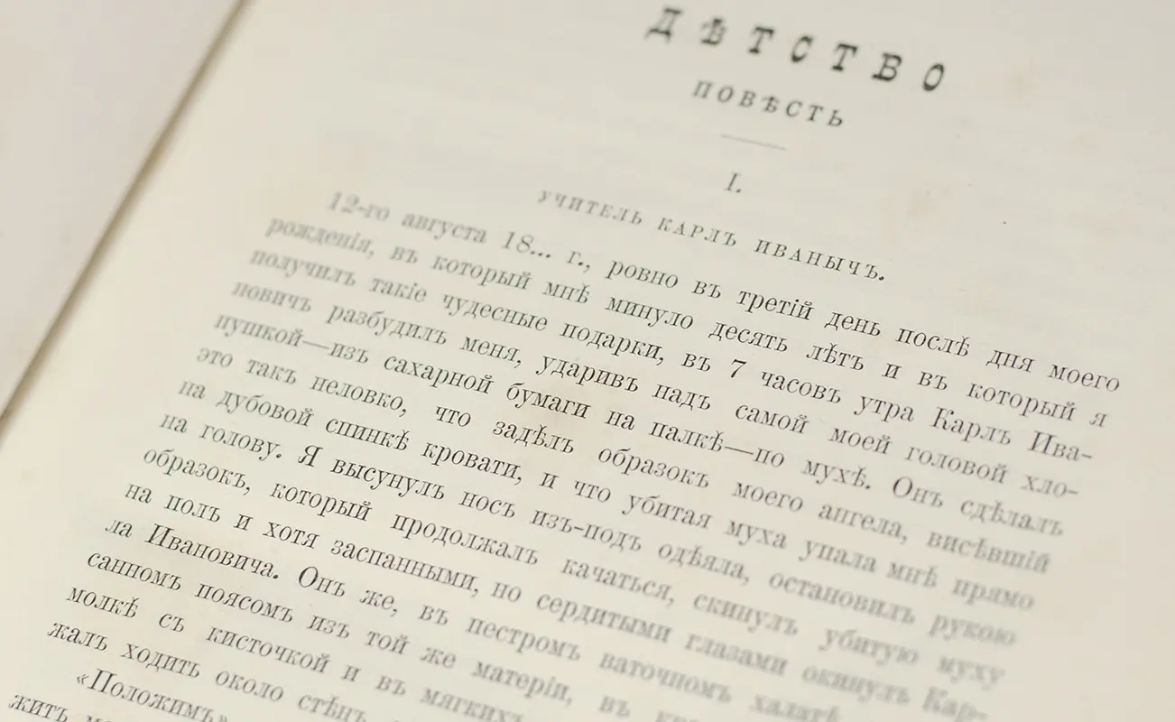 Sochinenia grafa L.N. Tolstogo.