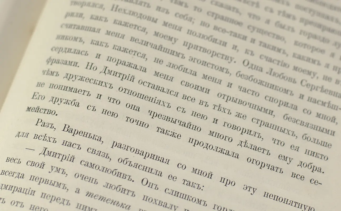 Sochinenia grafa L.N. Tolstogo.