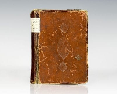 Qadi Zada al-Rumi (1364-1436) Commentary on al-Hikma, 918 AH [1684 CE].