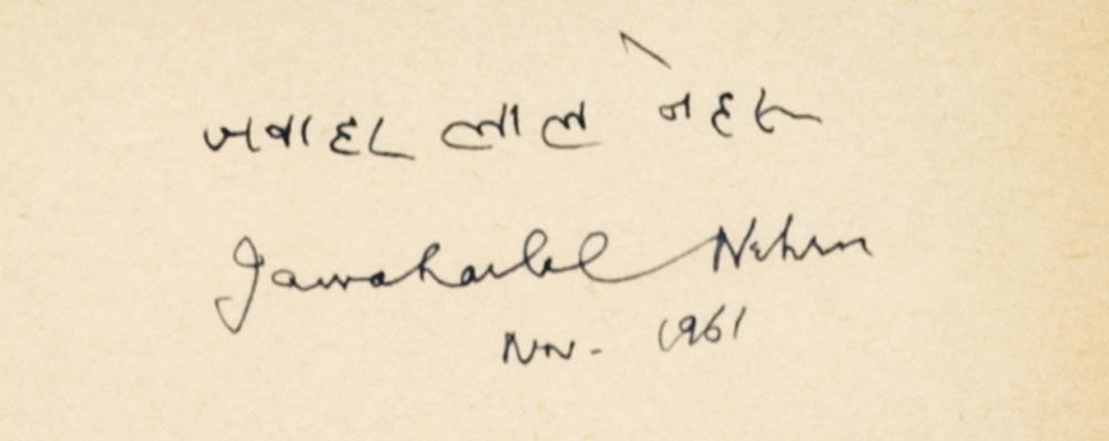Jawaharlal Nehru Signed.