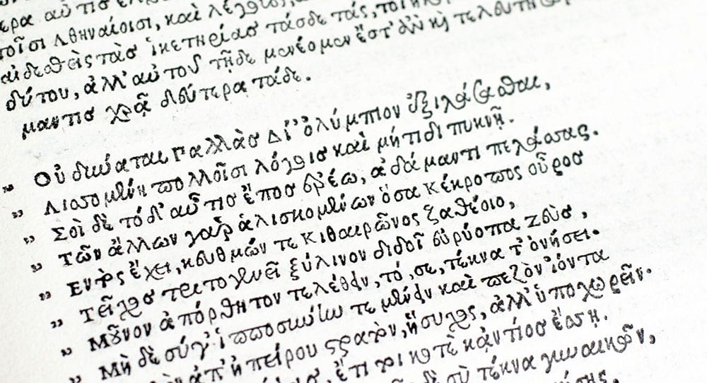 Historiae, In Greek