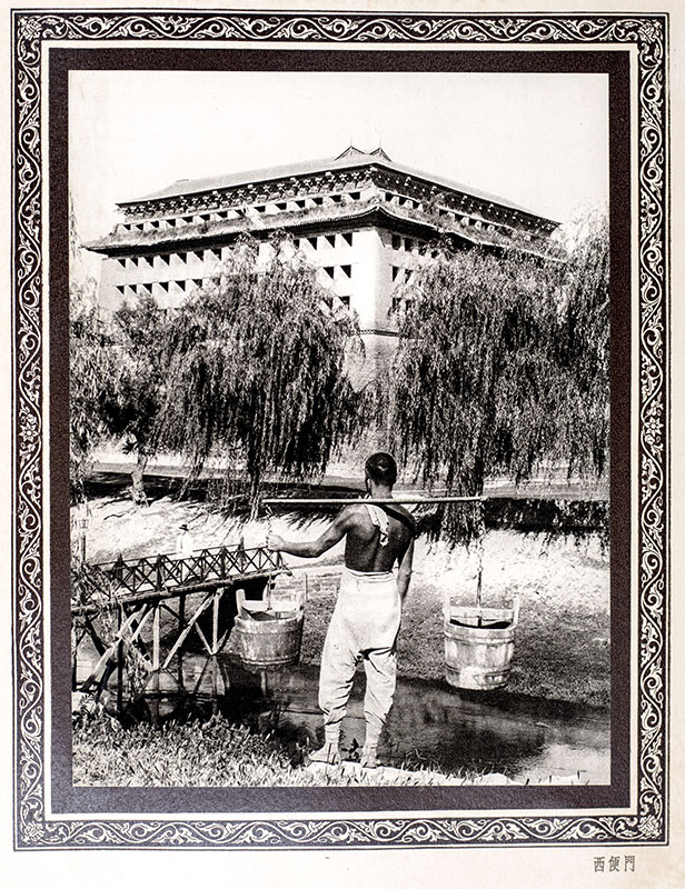 Peking the Beautiful