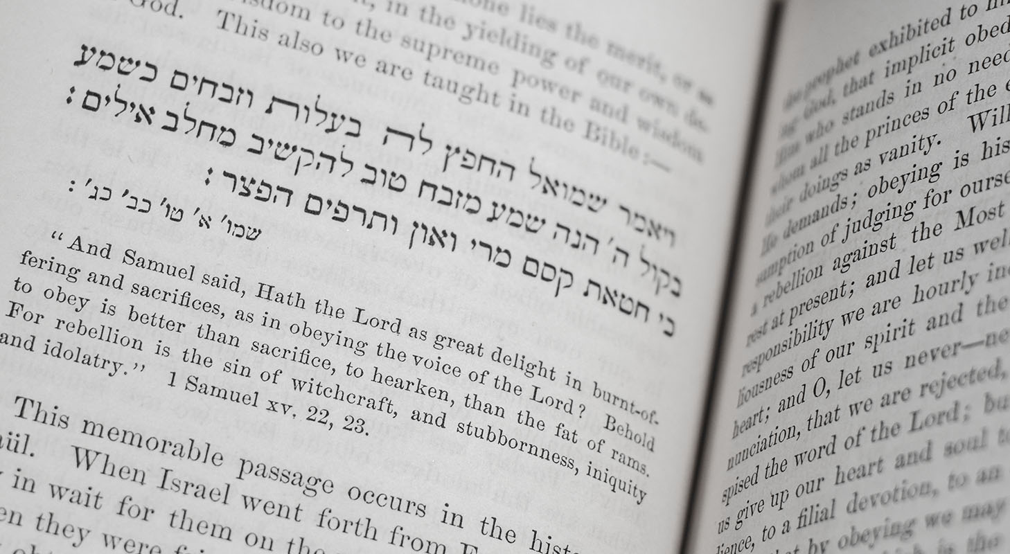 Discourses on the Jewish Religion