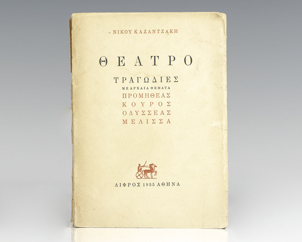 Theatro.