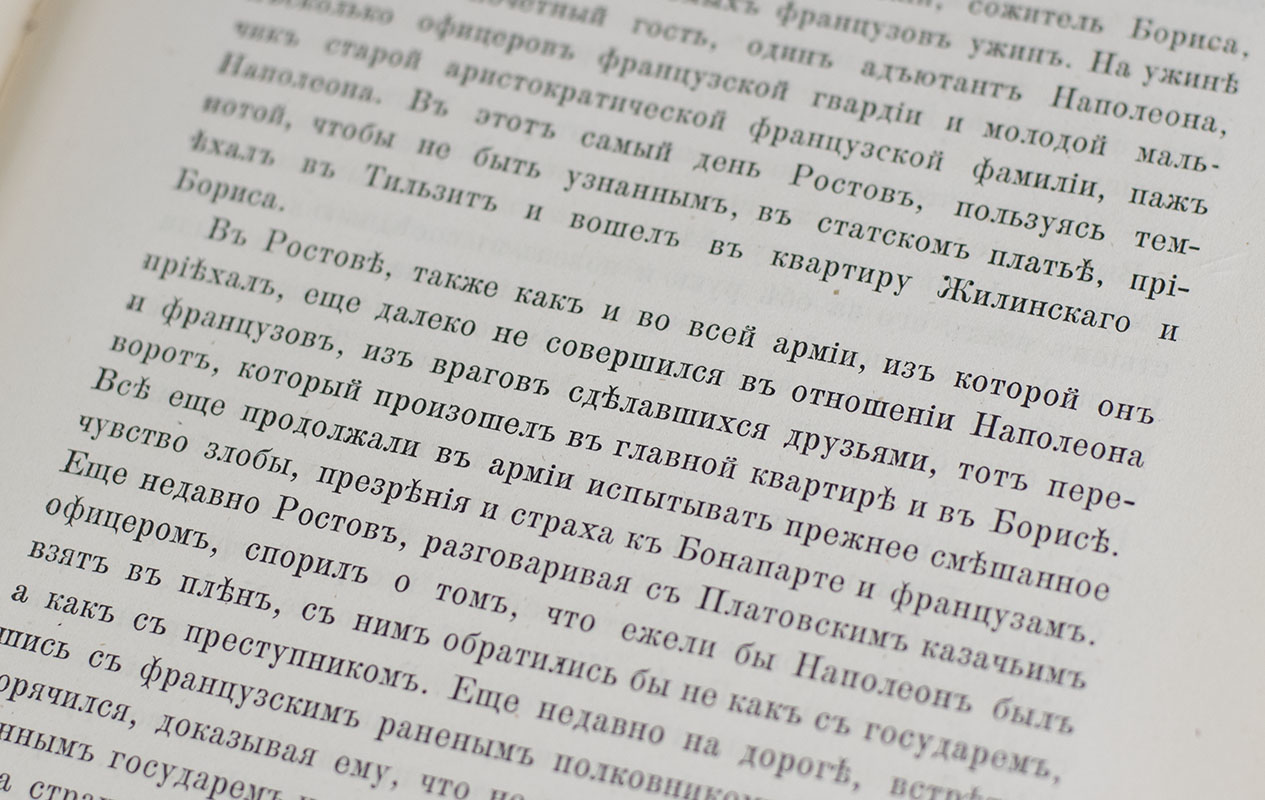 The Works of Leo Tolstoy. Including: War and Peace, Anna Karenina, Resurrection.