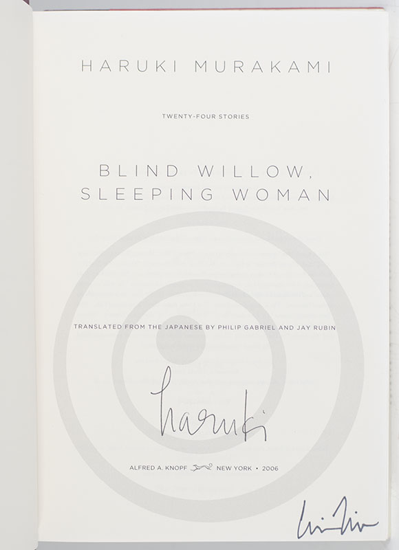 Blind Willow, Sleeping Woman.