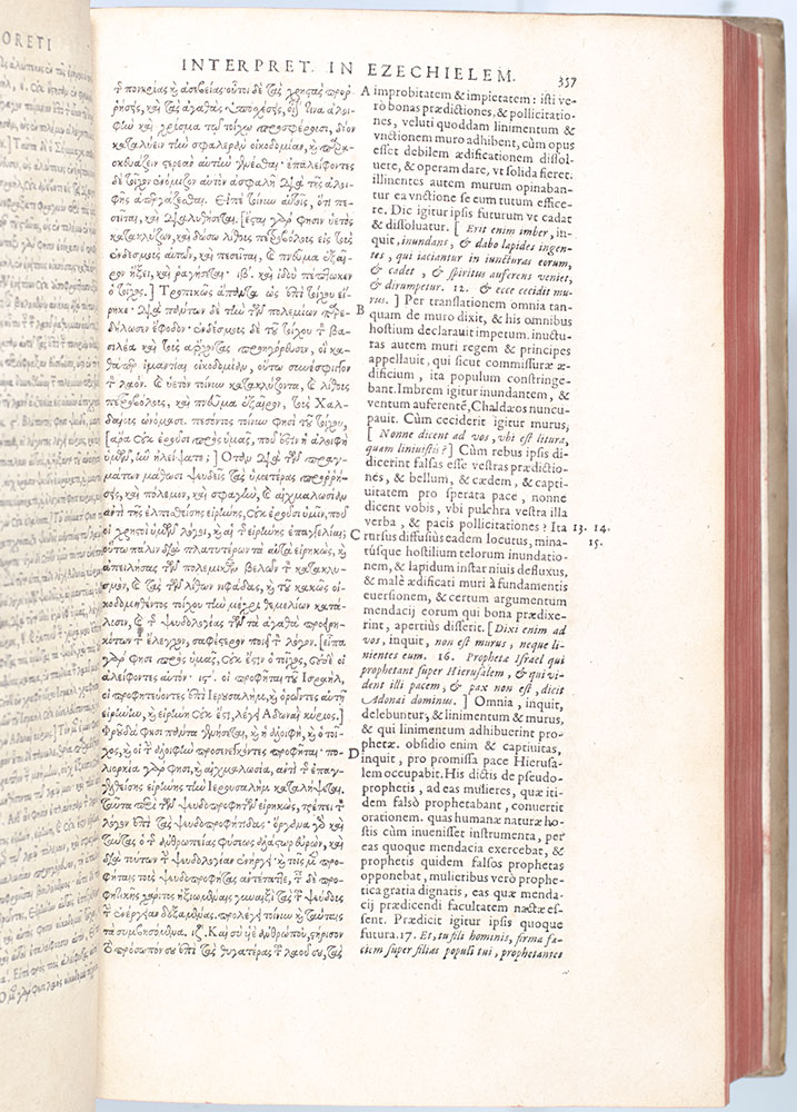 Opera Omnia. Ed. Jac. Sirmond (Volumes 1-4), and J. Garnier (Volume 5).