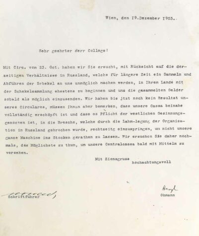 Theodor Herzl Printed Letter Signed.