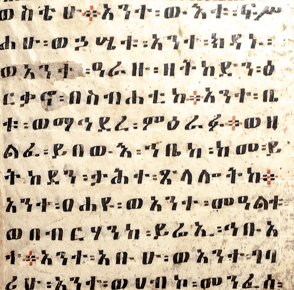 Ethiopian Coptic Ge’ez Bible.