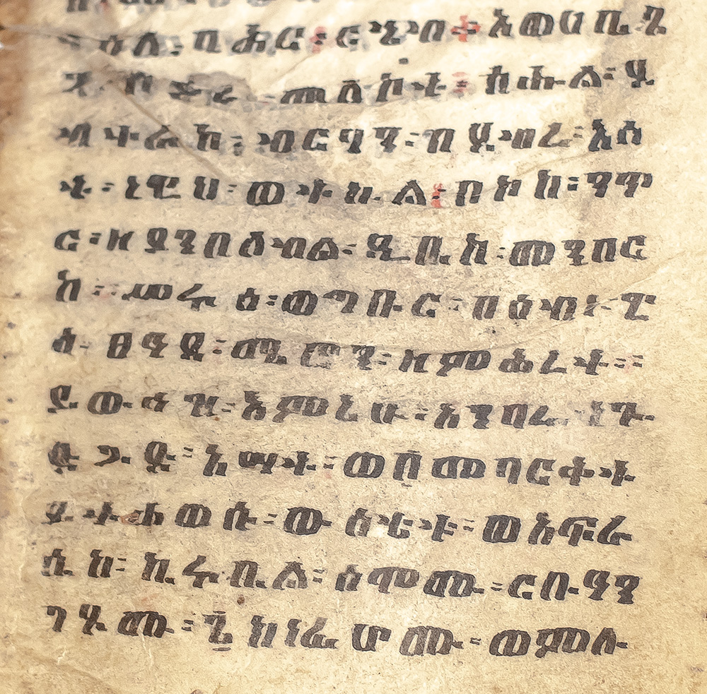 Ethiopian Coptic Ge’ez Bible.