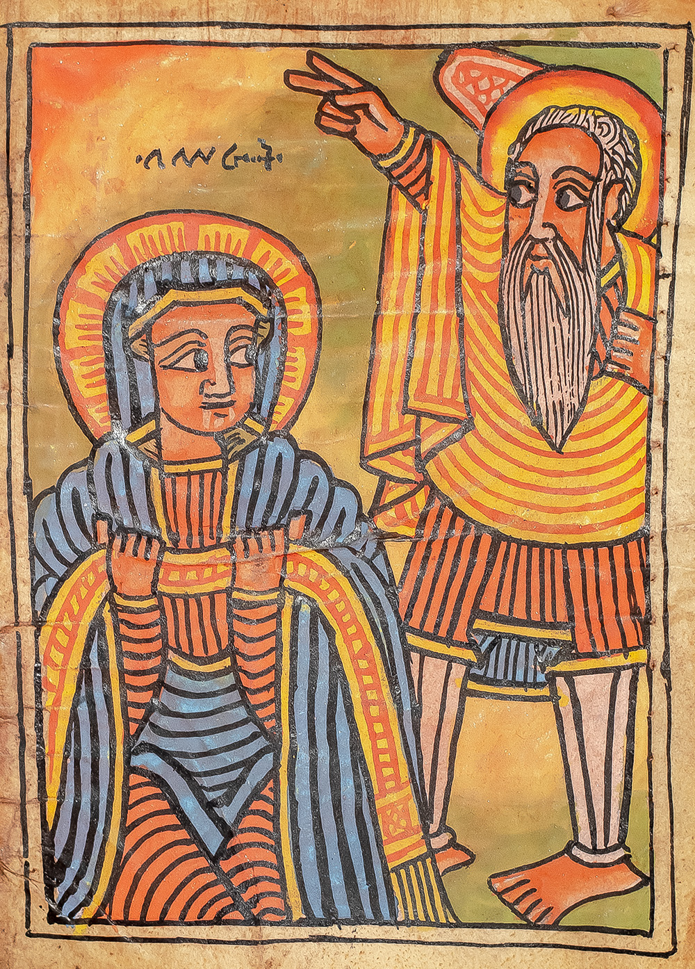 Ethiopian Coptic Ge’ez Bible.