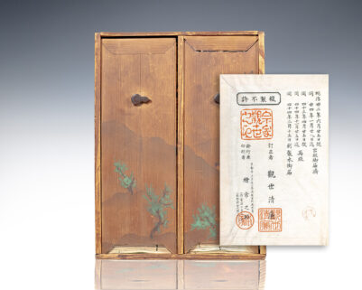 200 Utaibon Noh Chantbooks.