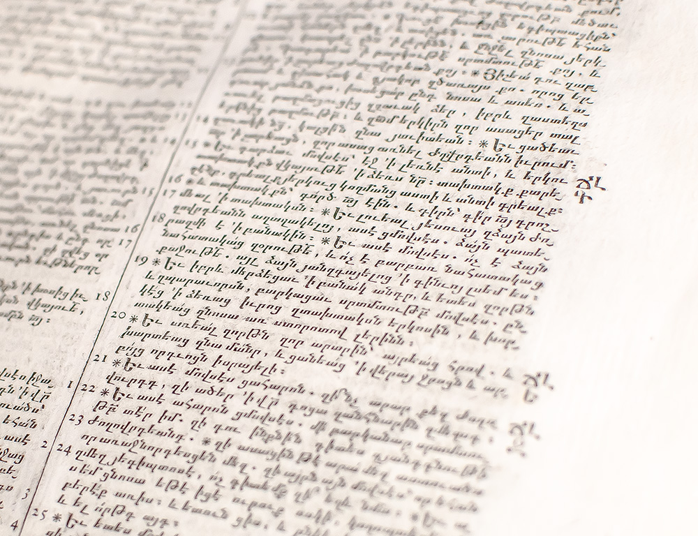 The Holy Bible: The Old and New Testaments: An Accurate Translation of the Old Words Newly Brought to Light by the Most Select Penmanship From the Original Hellenic Greek.