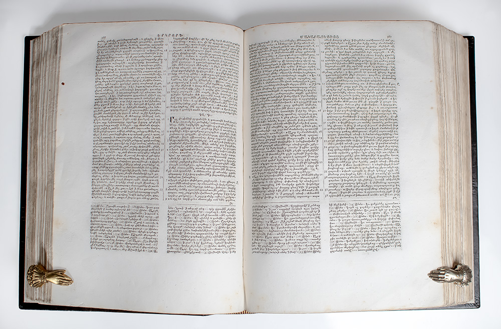 The Holy Bible: The Old and New Testaments: An Accurate Translation of the Old Words Newly Brought to Light by the Most Select Penmanship From the Original Hellenic Greek.