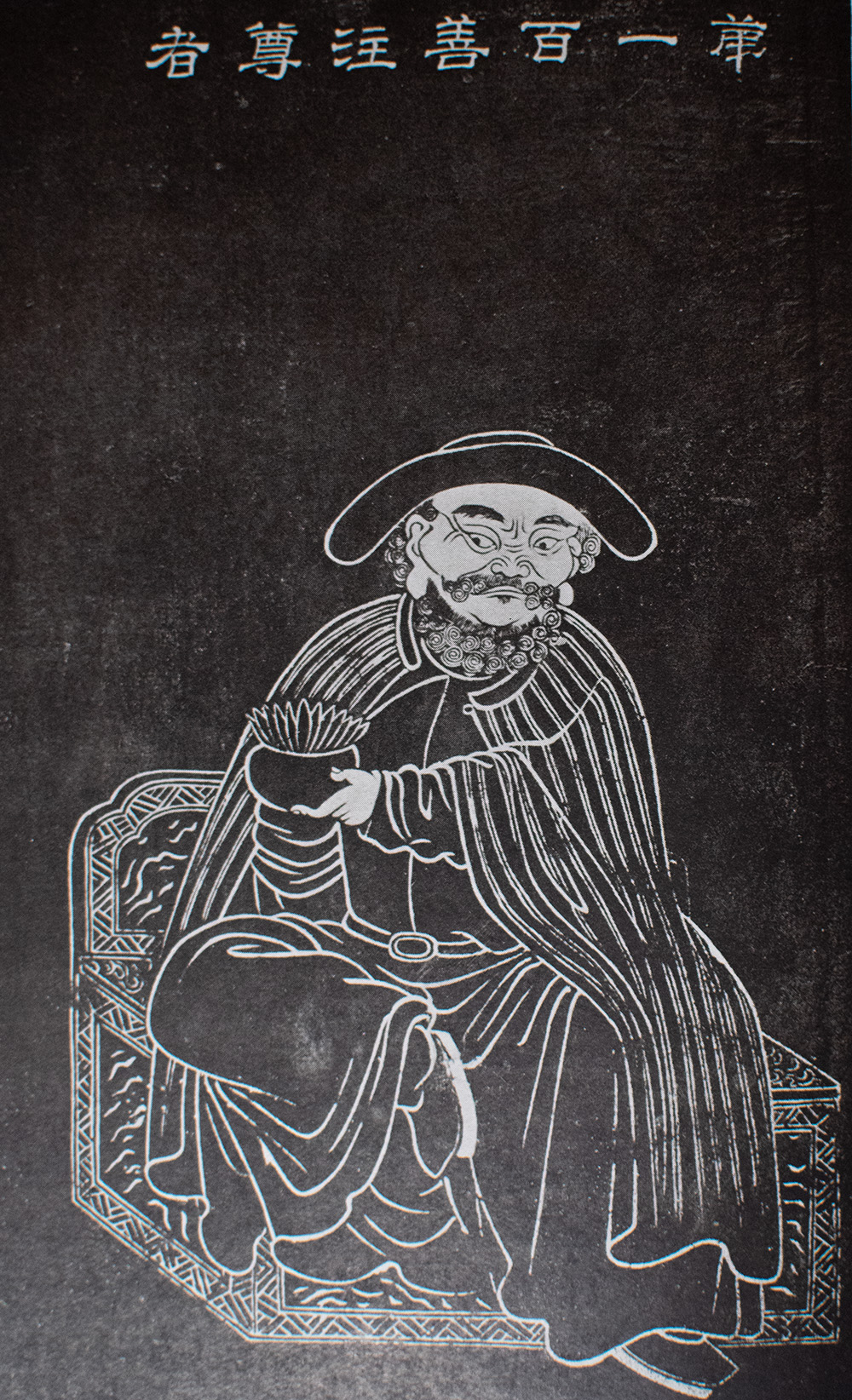 Ser Marco Polo: Notes and Addenda to Sir Henry Yule's Edition, Containing the Results of Recent Research and Discovery.