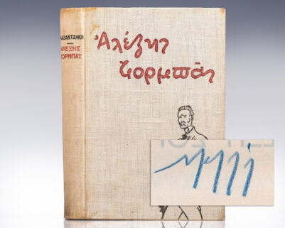 Greek book with sketch and signature