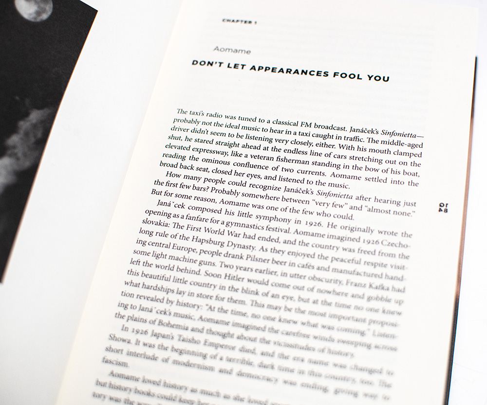 1Q84.