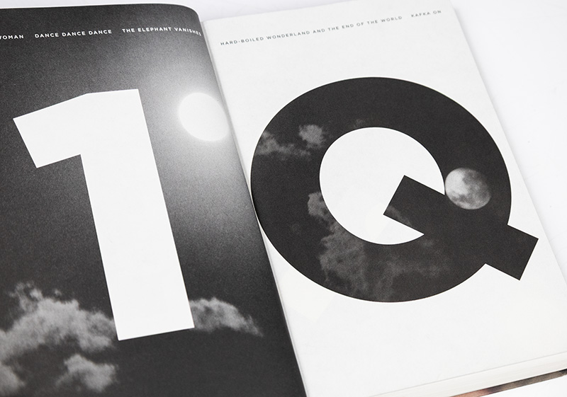 1Q84.