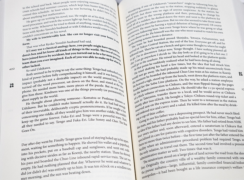 1Q84.