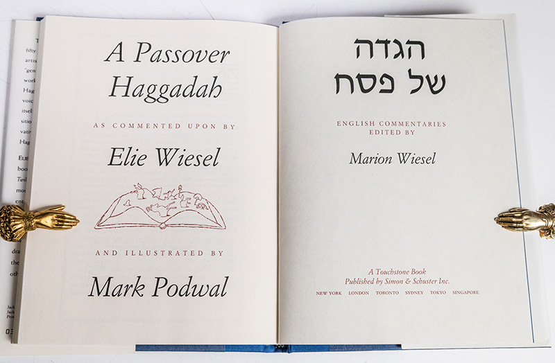 A Passover Haggadah.