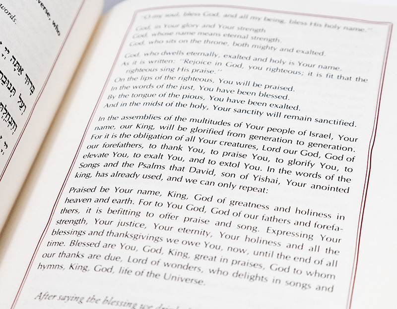 A Passover Haggadah.