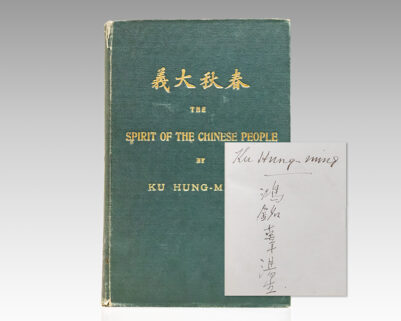 The Spirit of the Chinese People.