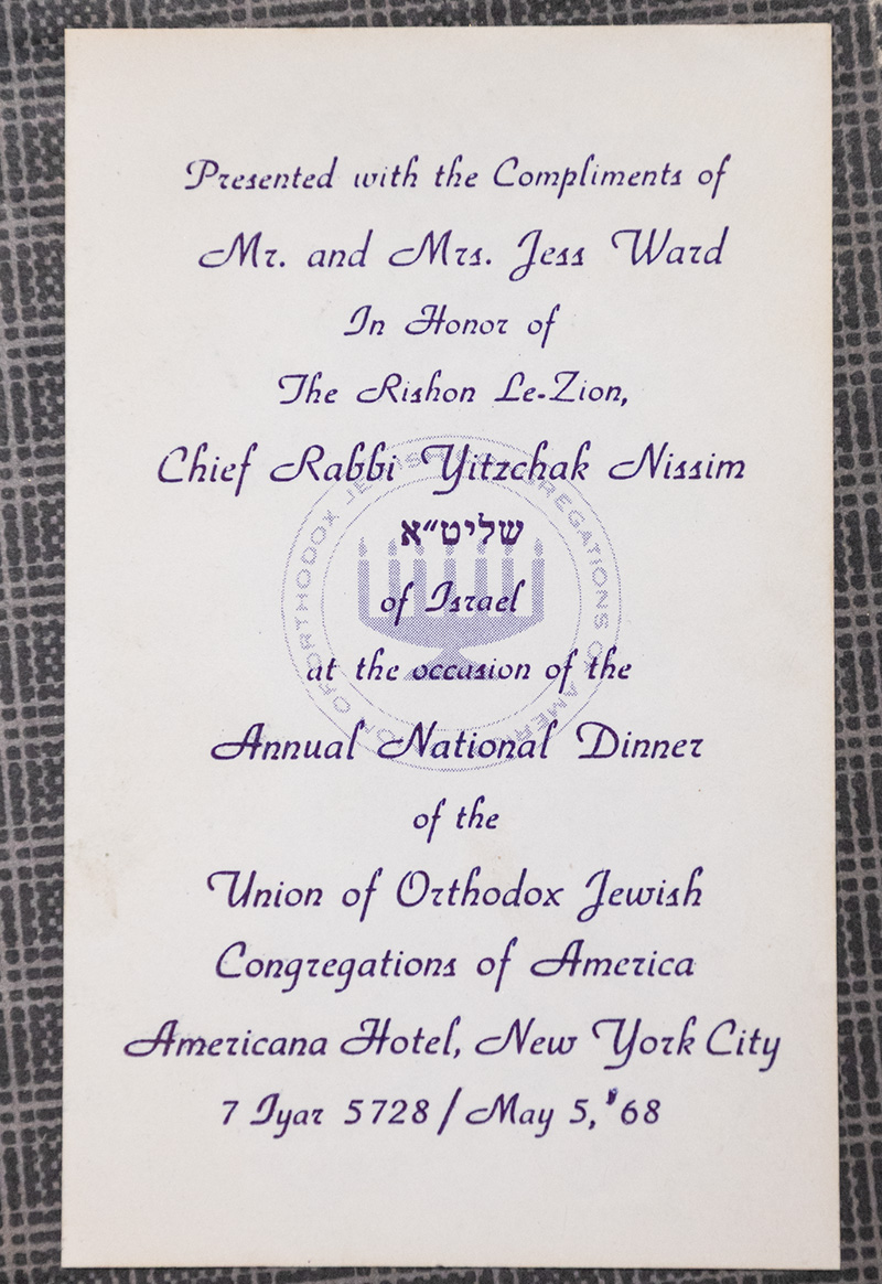 Siddur Avodat Israel with English Translation.