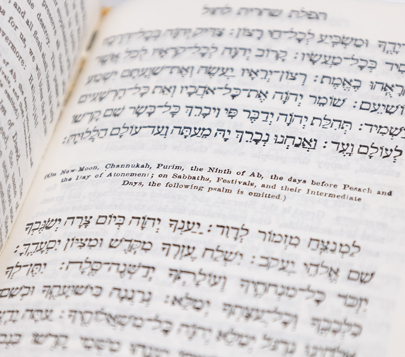 Siddur Avodat Israel with English Translation.