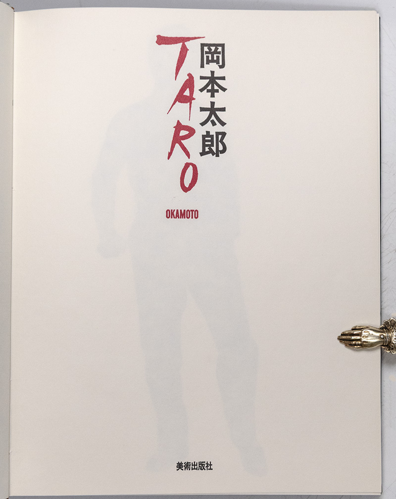 Taro Okamoto.